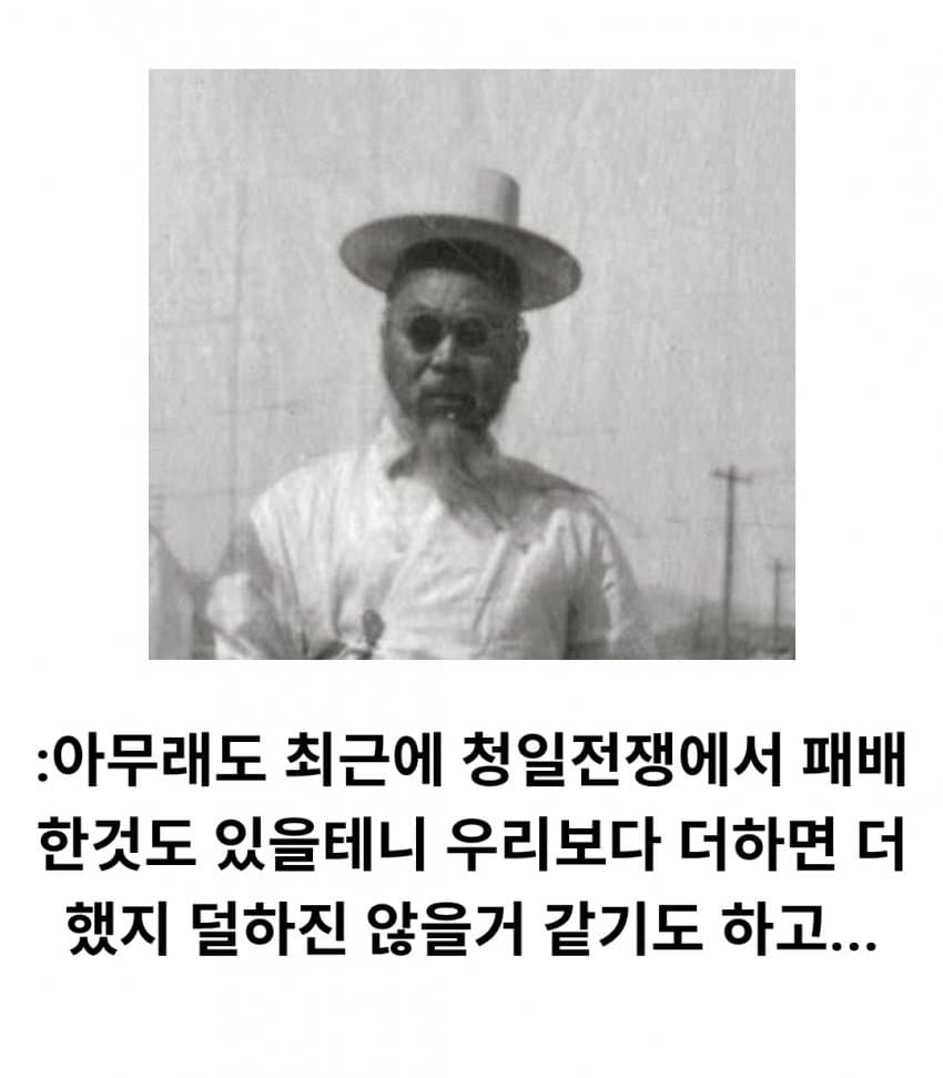 싱글벙글 구한말 동아시아를 불태웠던 인류관 사건 (26)