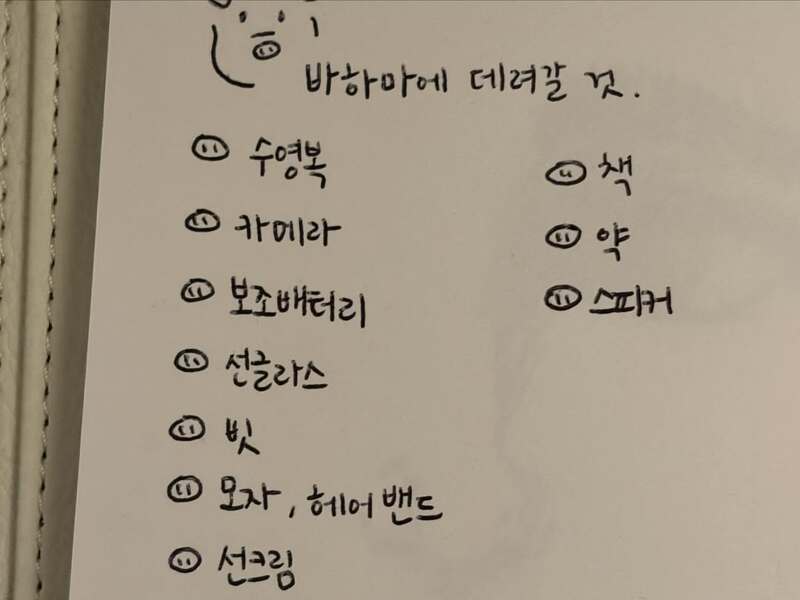 (사진 多) 에스파 카리나 인별 (29)