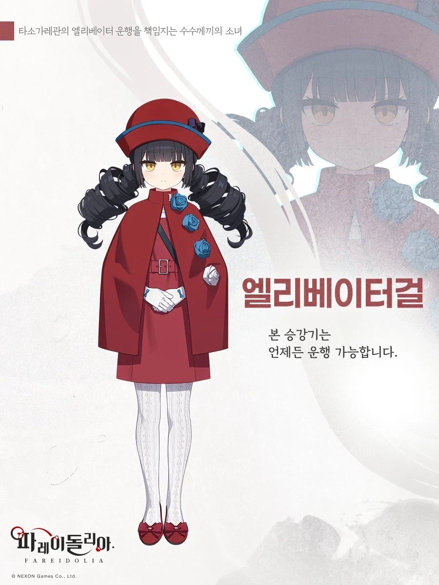 RX)카이저 콘비니 운운할거면 타소가레관을 지적할게 아니라