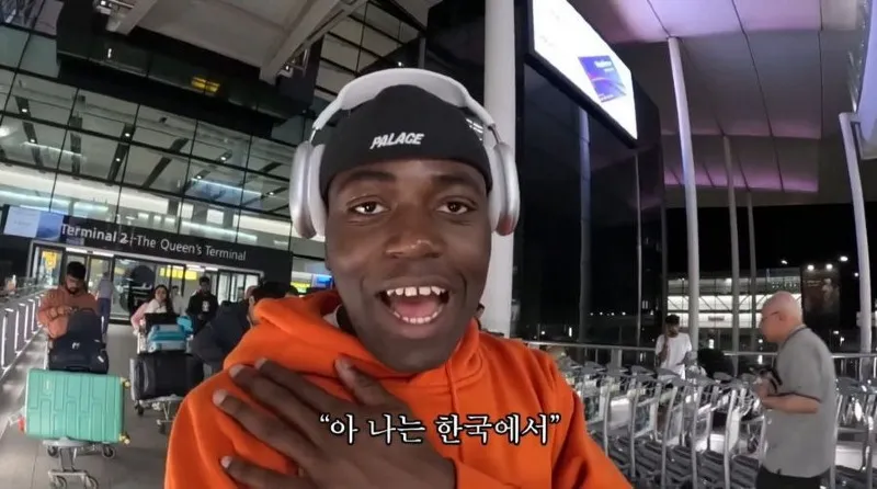 여권 없이 해외 나가는 조나단