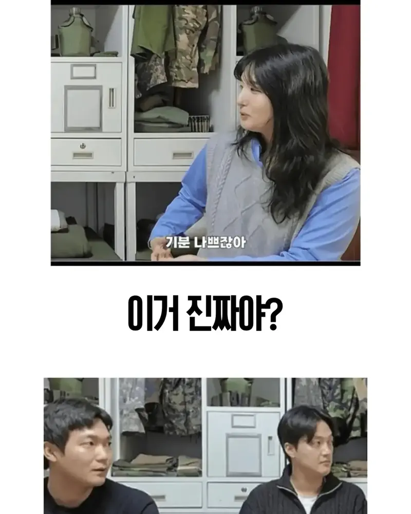 여군 단체 훈련소 퇴소 사유 (10)