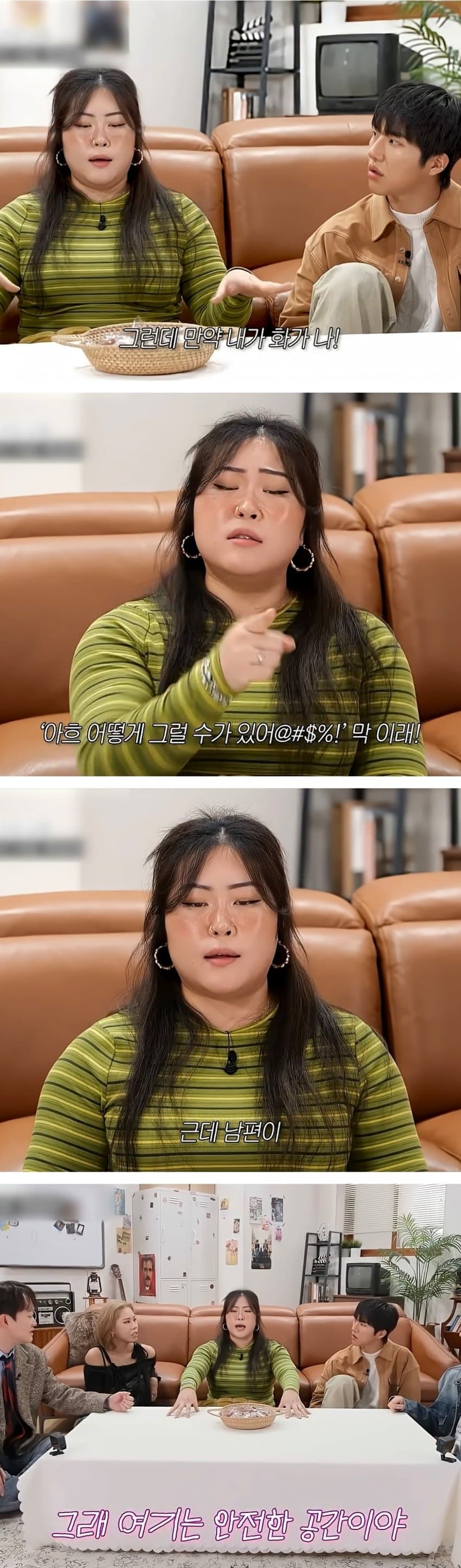 안정형 남자와 결혼해야 하는 이유(ft.부부싸움) (4)