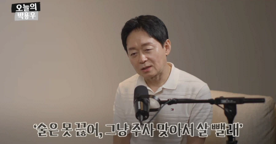 아구통교수 vs 박용우교수 마운자로 논쟁 요약 (18)