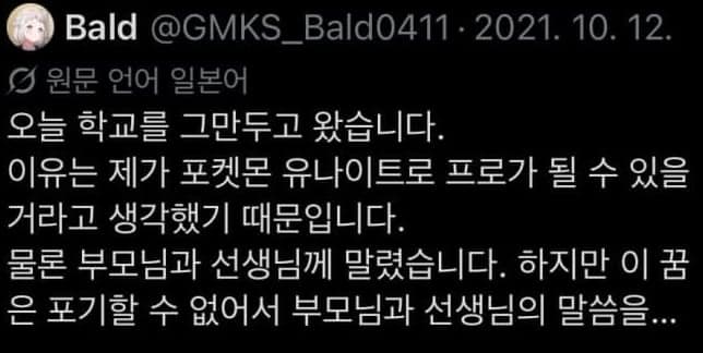 싱글벙글 오늘 학교를 그만두고 왔습니다