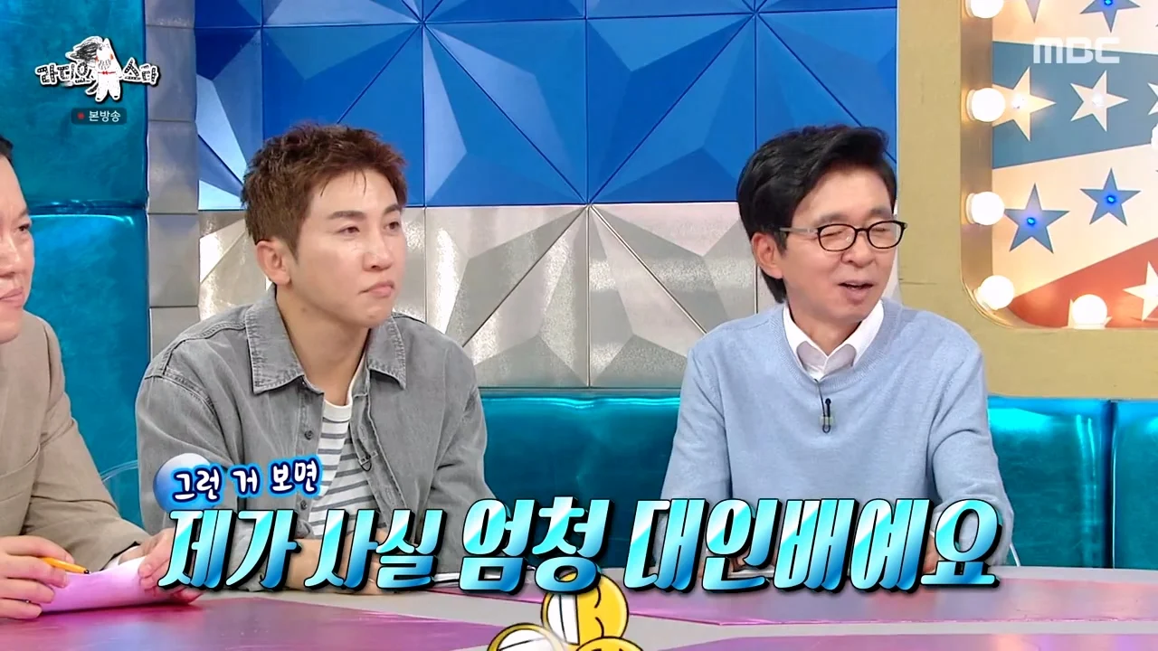 버는 돈 대부분 빚 갚는데 쓰고 있다는 스윙스 근황 (40)