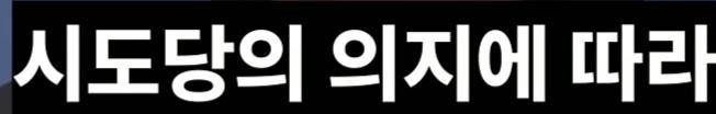 기본소득당 충남도당 사무실 (34)