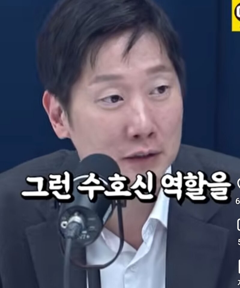 한뚜껑 공익제보자 수사해야지?? (3)