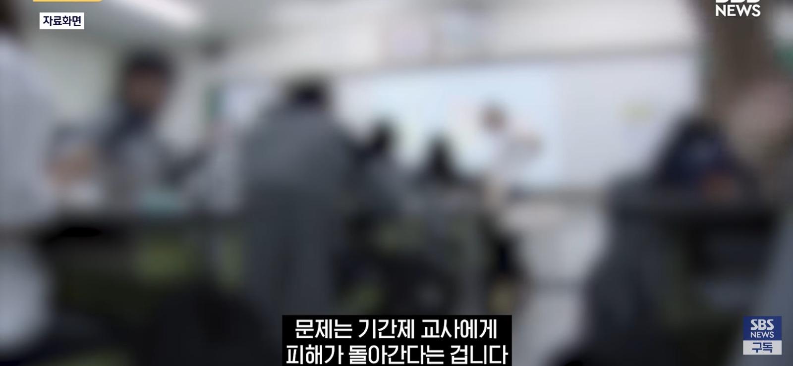 방학 때 복직해서 월급 챙기고, 개학하면 바로 휴직 (11)