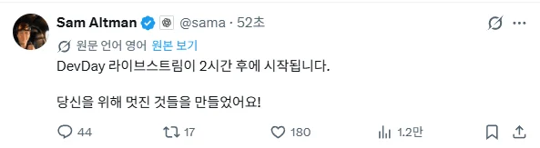 속보)chat gpt 멸망