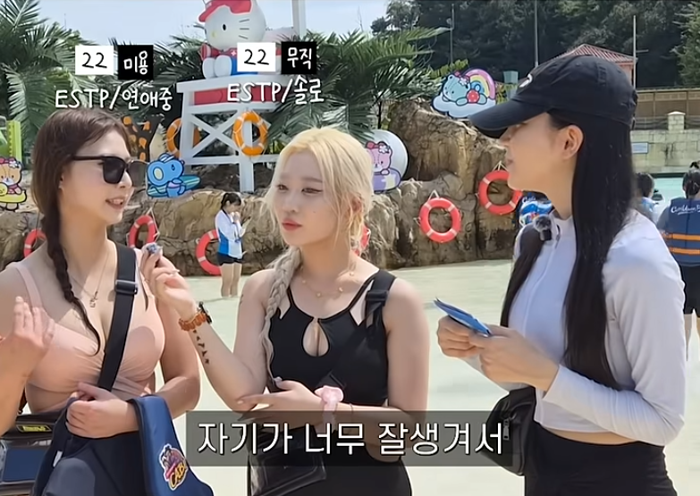 요즘 여자들이 믿고 거르는 남자 (18)