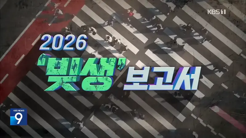 빚에는 은퇴 없다…일 끊기자 생기는 빚