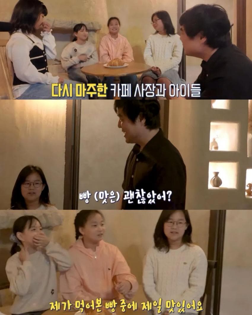 빵 서비스 받고 큰절한 아이들 (14)