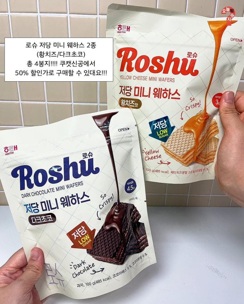 좋은 거 들고 왔습니다. 10월 2주차 주간신상 (29)