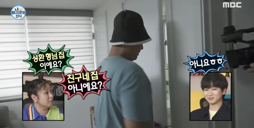 구성환-이주승에게서 느껴지는 동네 찐친 포인트 (13)