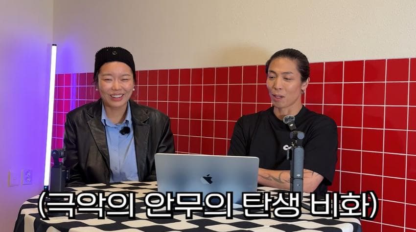 안무제작자가 처음 겪는 경우였다는 안무시안 (25)