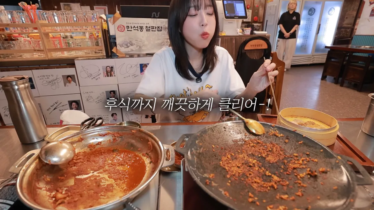 핵불닭급 매운 대왕 철판쭈꾸미 먹방한 쯔양 근황 ㄷㄷㄷ (32)