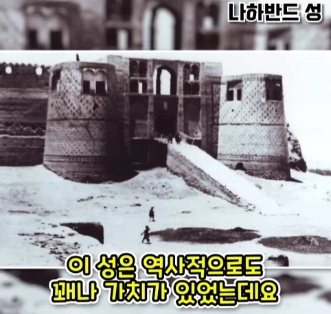 웬 ㅁㅊㄴ 때문에 사라진 1200년 된 유적 (6)