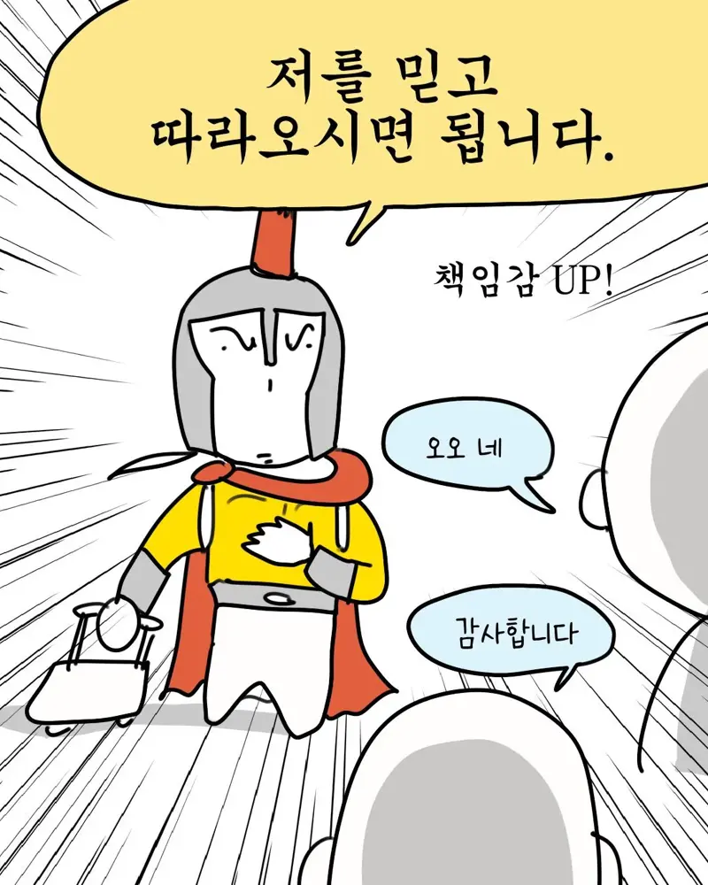 해외에서 버스 잘못타는 한국인 발견한 한국인 (6)