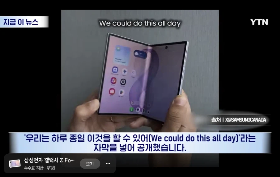 샘숭) ?? : 조롱도 롱이다 (4)