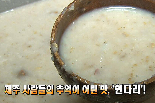 먹을거 쥐뿔도 없는 제주도 근황 (39)