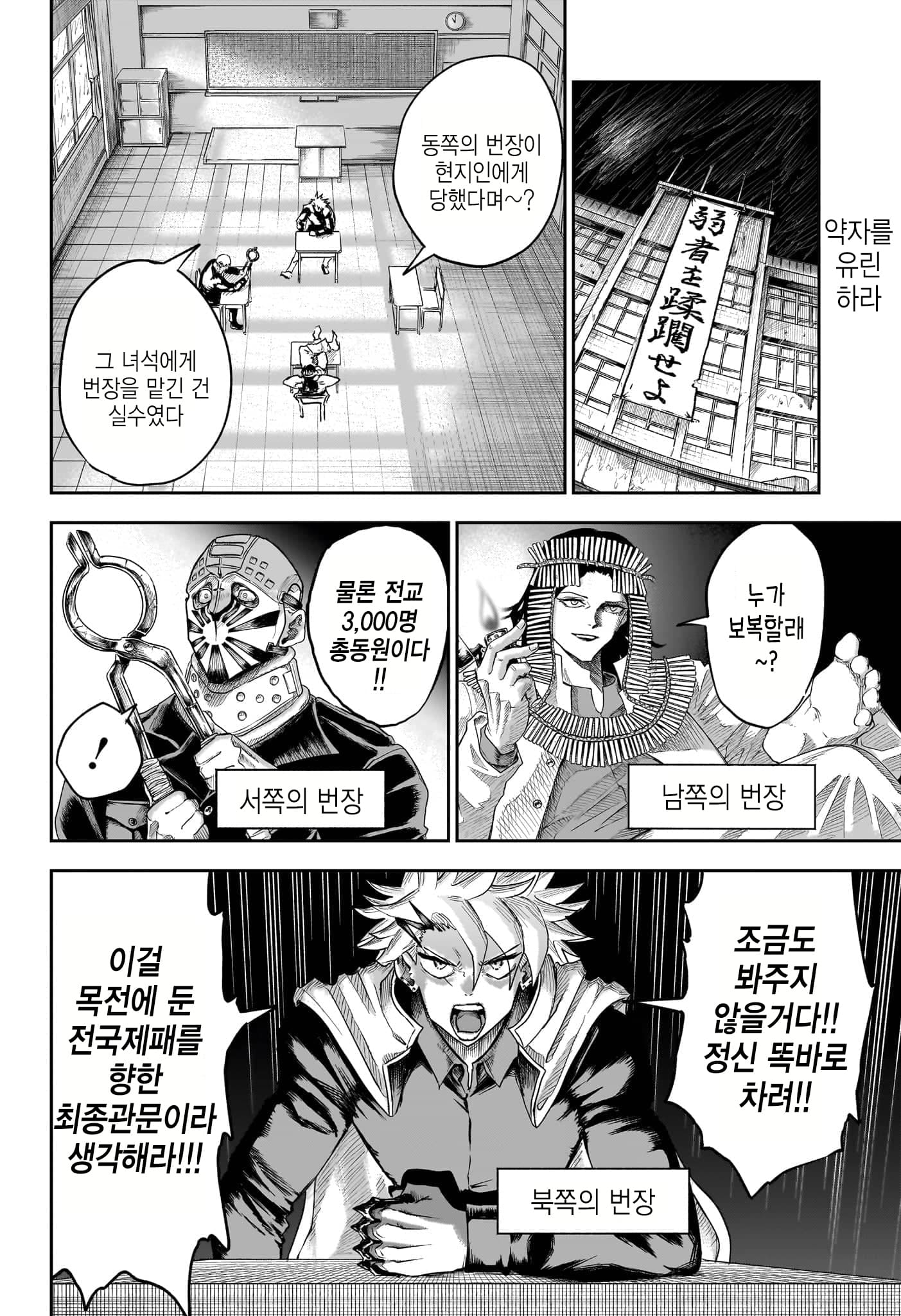 할머니의 소망을 이뤄주는 손주 만화 (41)