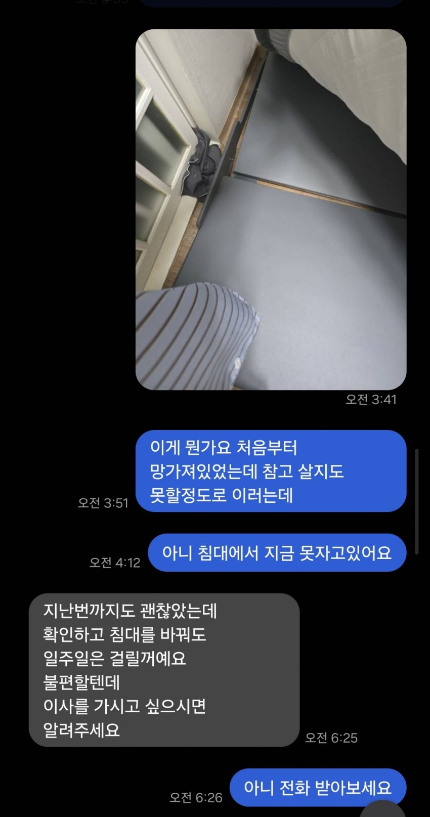 싱글벙글 싱붕이 이사왔는데 이거 맞냐? (7)