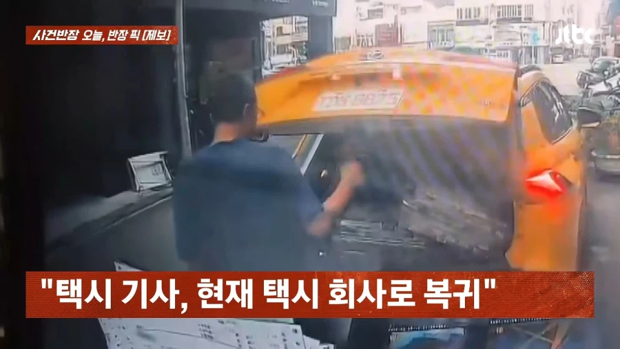 대만의 혐한 근황 (9)