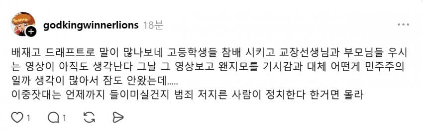 스카우터 이 코멘트 멋있네 (5)
