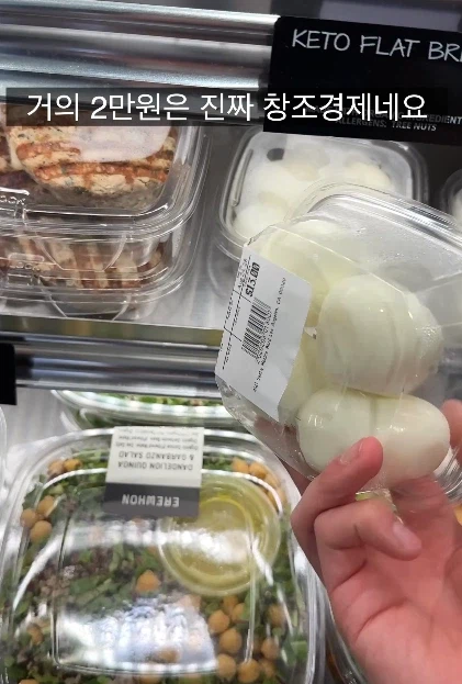 삶은 계란 4개에 2만원 받는 동네 마트_10.webp
