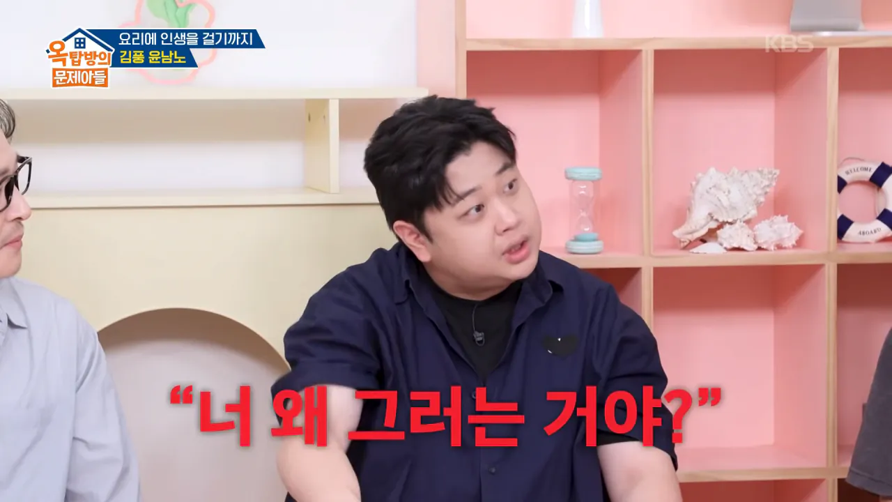 군 취사병시절 파병가고싶어서 육본에 편지썼다는 윤남노 (14)