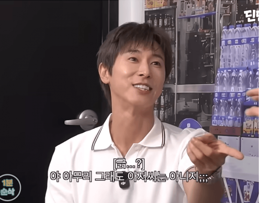 유노윤호 생일파티 갔다가 화났다는 딘딘 (13)