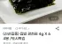 집밥 광천김 도시락김 4g X 64봉