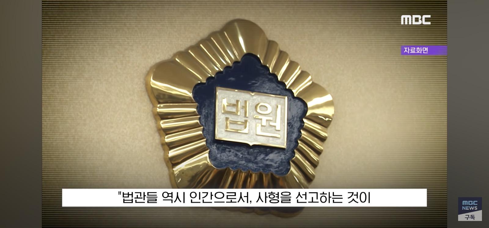 장윤기 선고