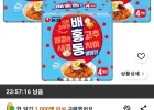배홍동 비빔면 137g, 12개,