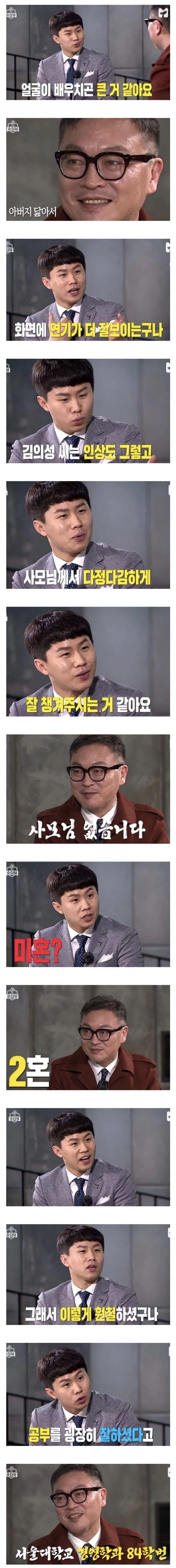 서로 스치기만 해도 치명타