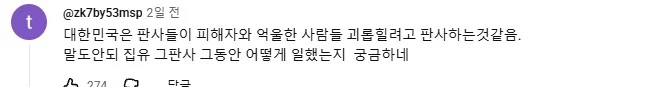이사짐 싣고 왔더니 사라진 집 (19)