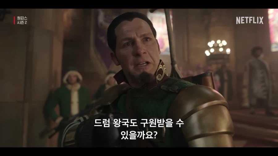 원피스 명장면 근황 (13)