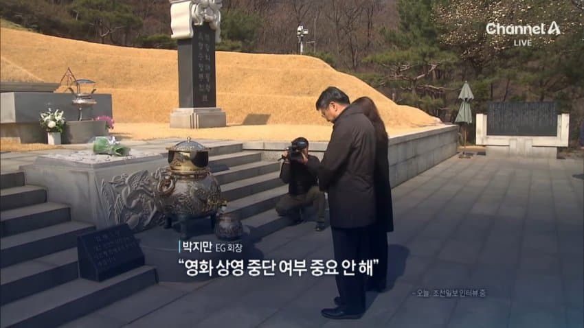 영화 "암살자"에 입 연 박지만 "우리 아버지가 그리 미운가" (10)