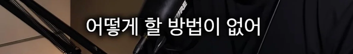 택시와 MZ는 닮았다고 주장하는 유튜버 (23)