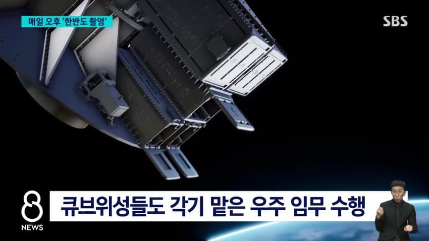 누리호 5차 발사 성공..위성 14기 무사히 우주로 (27)