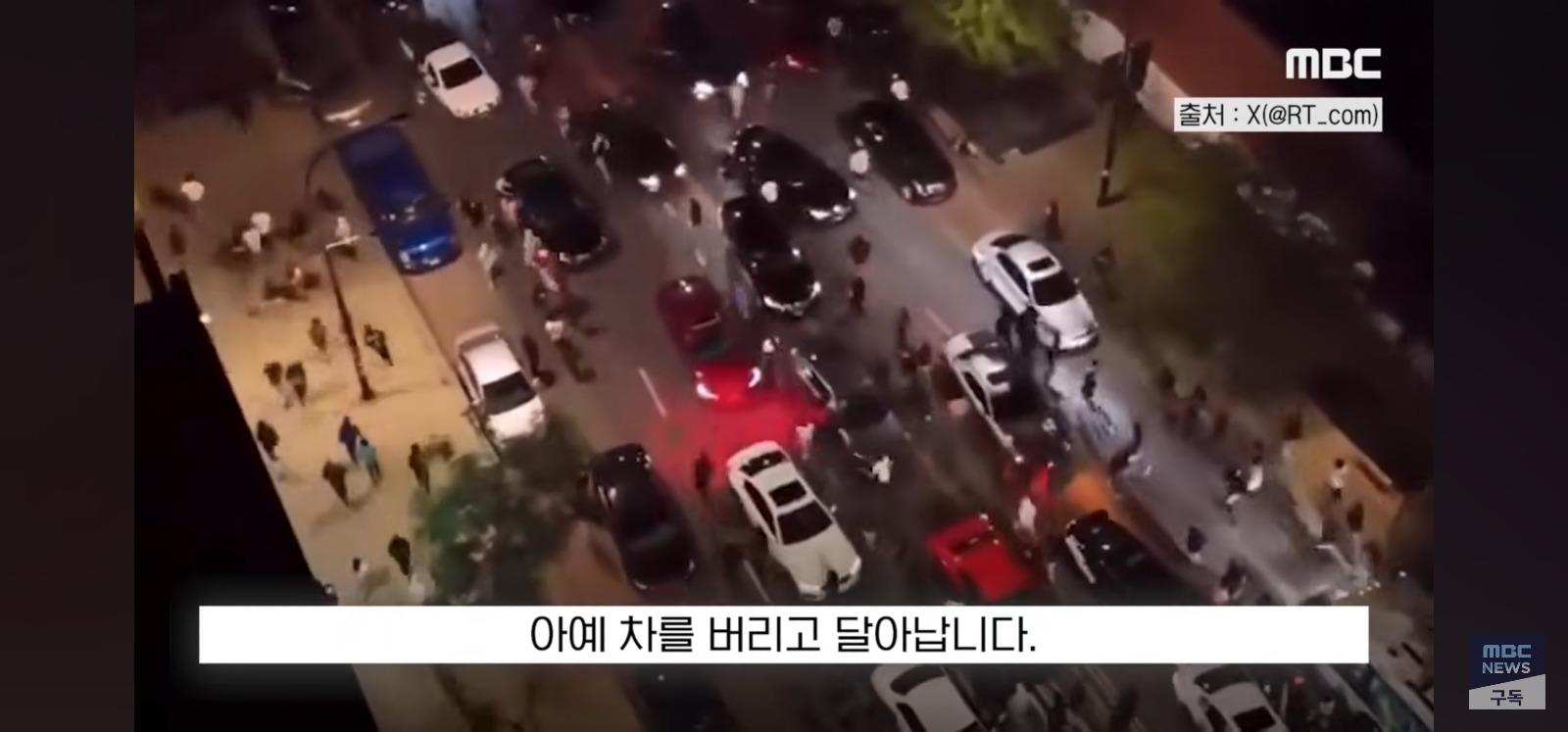 미국 도로점거 놀이 (3)