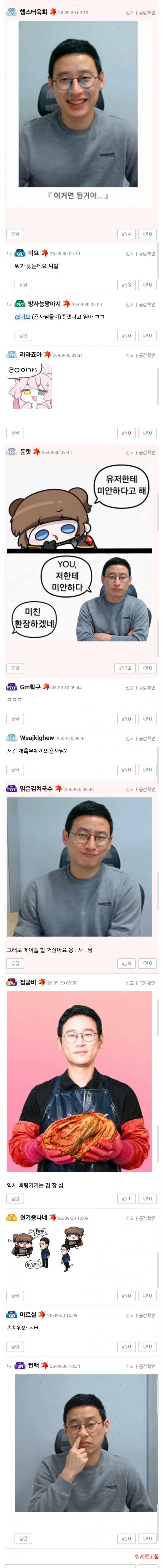 창섭햄 문득 돌아보니 진짜 대단하긴하네 (18)