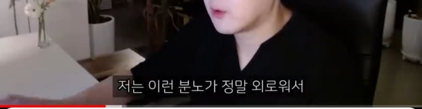 도태남들에게 일침하는 남자 (15)