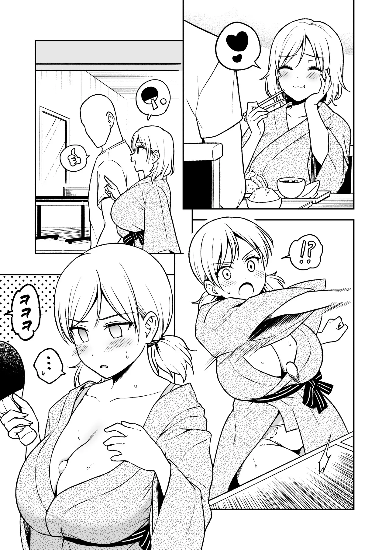 ㅇㅎ)조선의 여진족 정벌.manhwa (8)