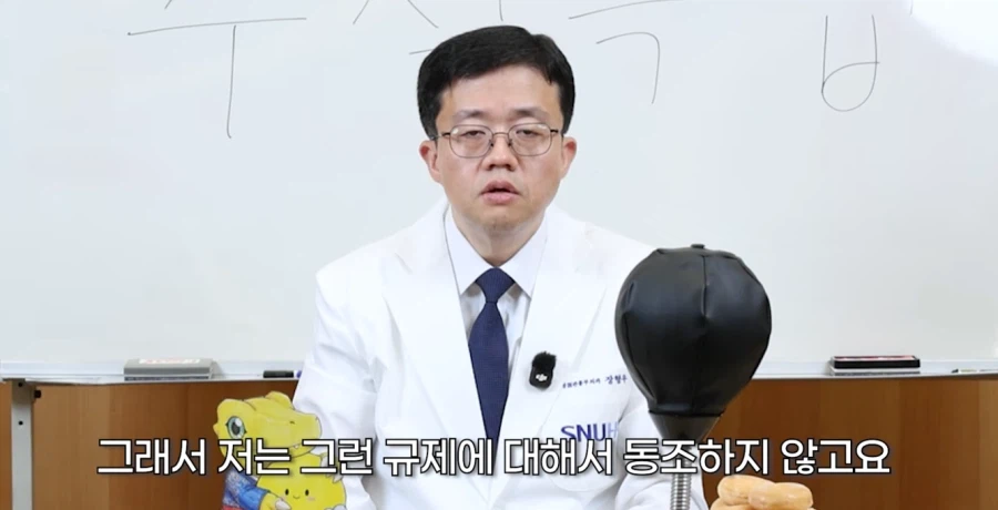 일명 "스시자로"에 대한 아구통 교수님의 생각 (31)