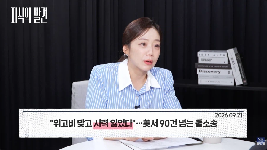 아구통 교수의 생각 