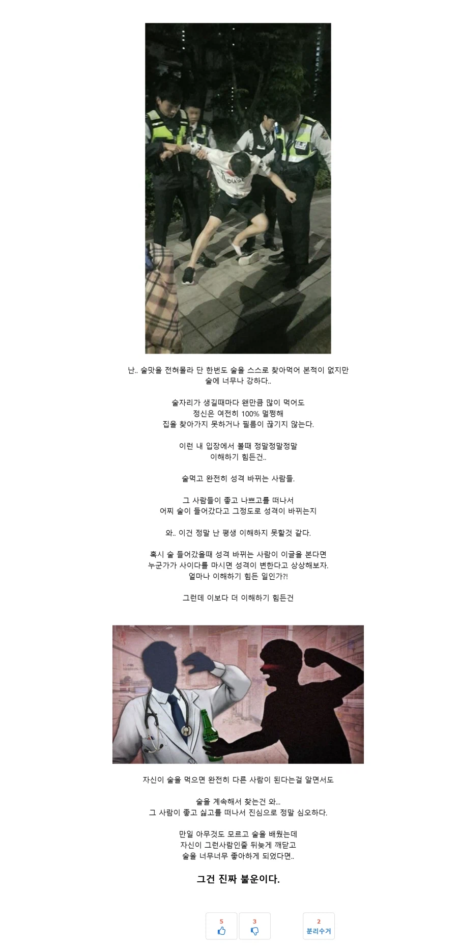 반짝한 담배빌?런 재밌는거_1.webp