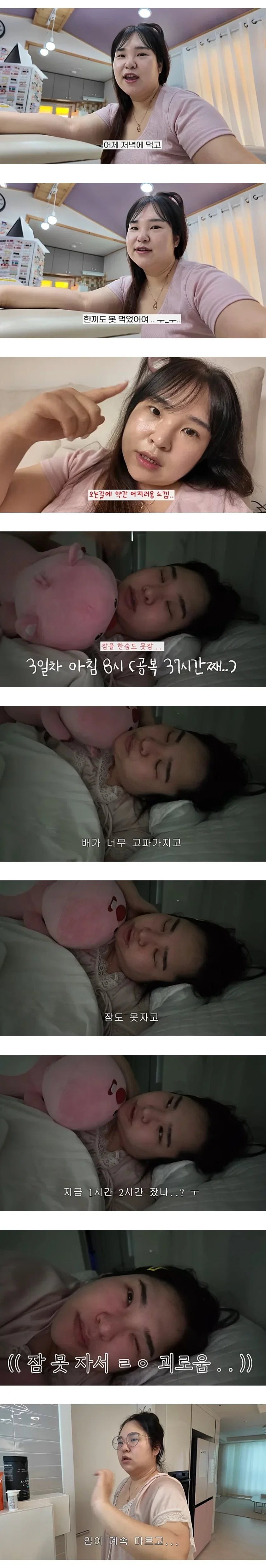 일주일간 물도 안마시는 금식 다이어트 도전한 유투버의 최후 (3)