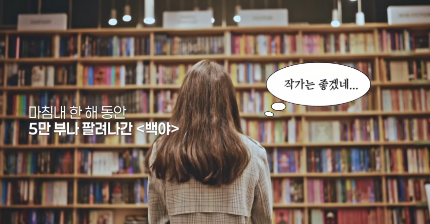 겉멋인 줄 알았는데 진짜였다? Z세대 고전에 빠지다 (4)
