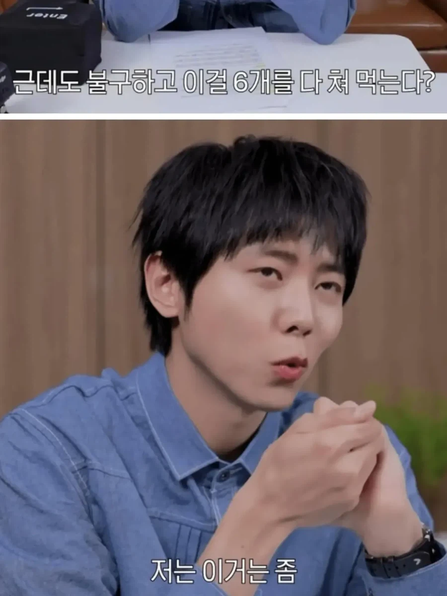 논란 중인 주우재 발언 "식탐도 지능이다" (8)